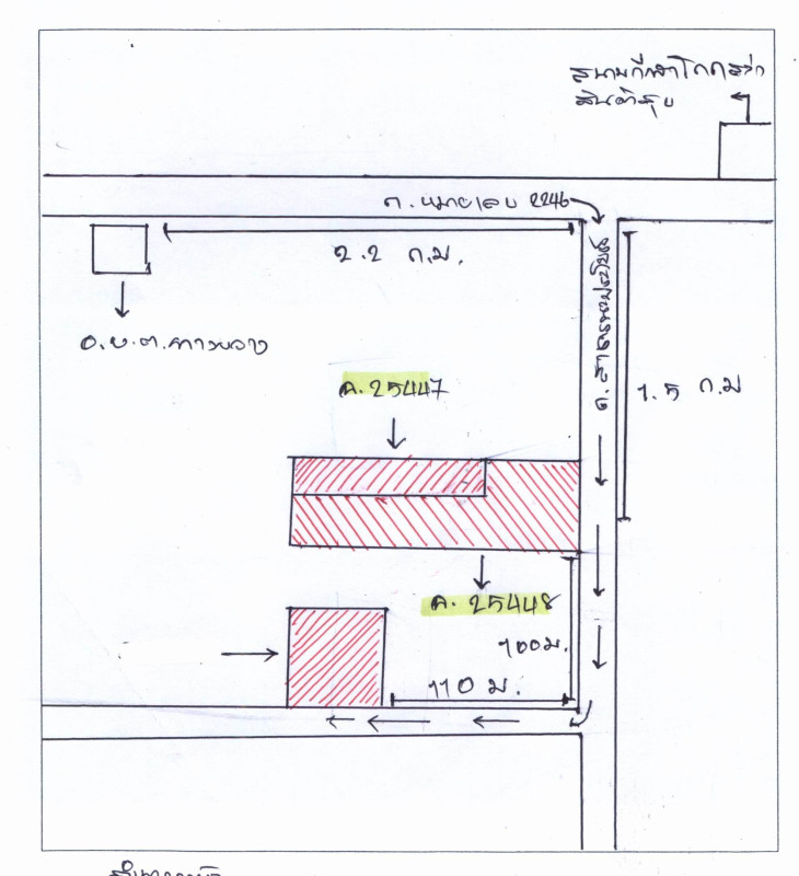 Residential land/lot Khon Kaen Waeng Noi Thang Khwang 960000
