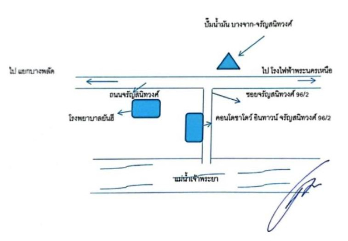 คอนโด กรุงเทพมหานคร บางพลัด บางอ้อ 1764654