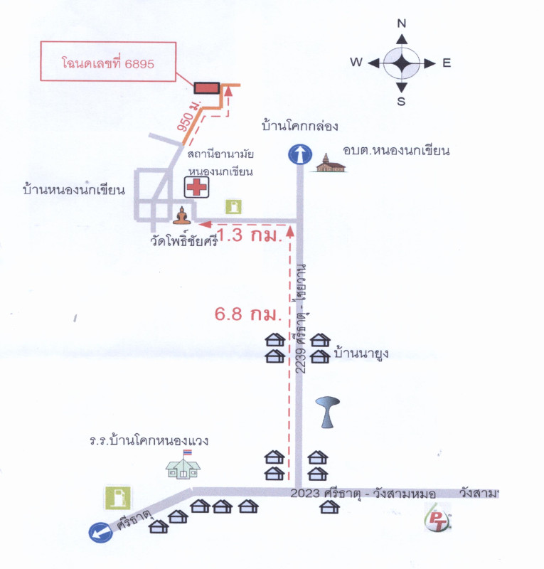 Residential land/lot Udon Thani Si That Nong Nok Khian 369200