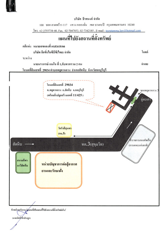 Townhouse Chon Buri Sattahip Phlu Ta Luang 764700
