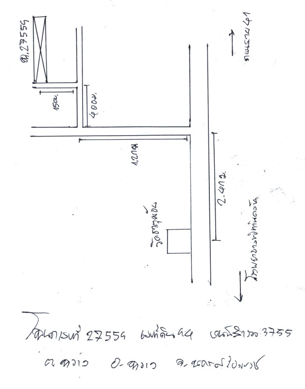 บ้านเดี่ยว นครศรีธรรมราช ฉวาง ฉวาง 2230350