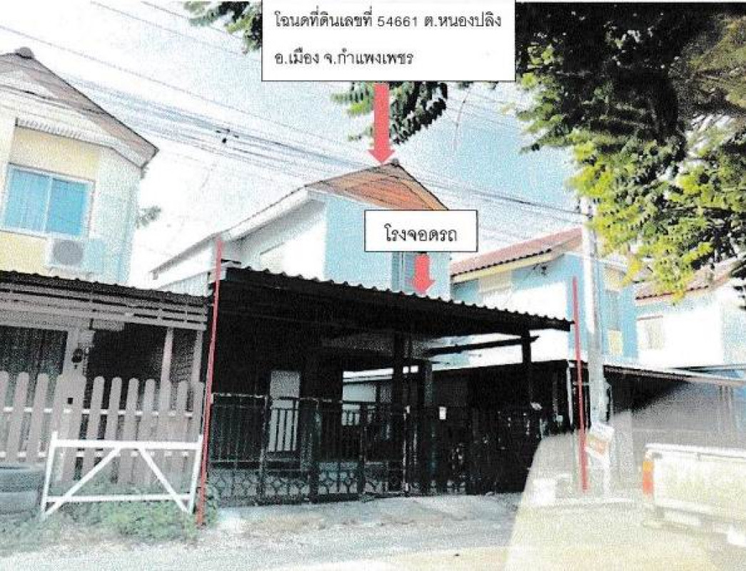 ทาวน์เฮ้าส์ กำแพงเพชร เมืองกำแพงเพชร หนองปลิง 551523
