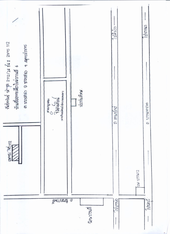 Condominium Samut Prakan Bang Sao Thong Bang Sao Thong 400750