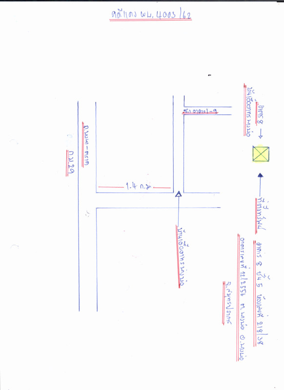 คอนโด สมุทรปราการ บางบ่อ บางบ่อ 377325