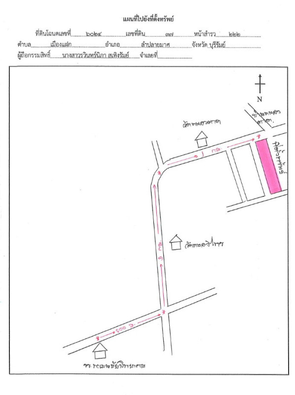 บ้านเดี่ยว บุรีรัมย์ ลำปลายมาศ เมืองแฝก 504840