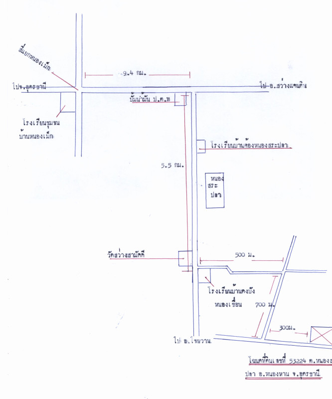 ที่ดินเปล่า อุดรธานี ไชยวาน ไชยวาน 538560