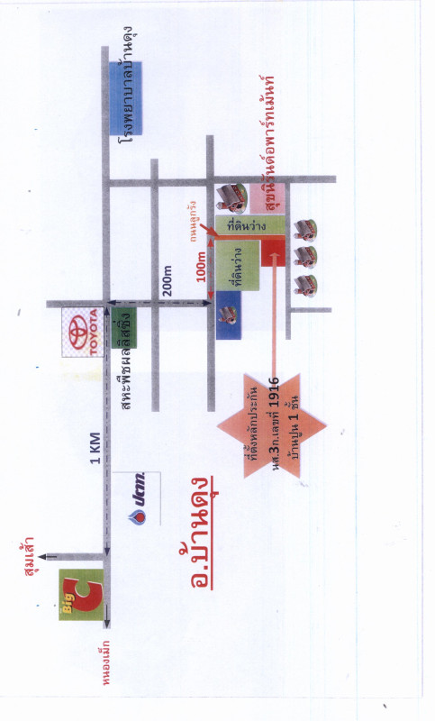 บ้านเดี่ยว อุดรธานี บ้านดุง ศรีสุทโธ 910400