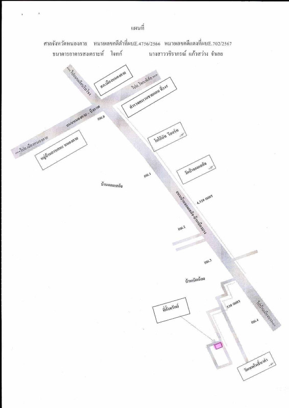 Single house Nong Khai Mueang Nong Khai Wat That 727000