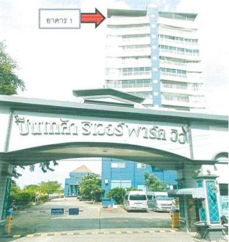 Condominium Bangkok Bangkok Noi Arun Ammarin 662560