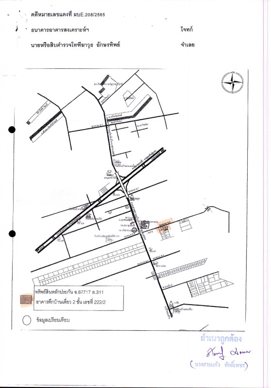 บ้านเดี่ยว สุราษฎร์ธานี เมืองสุราษฎร์ธานี ขุนทะเล 1648600