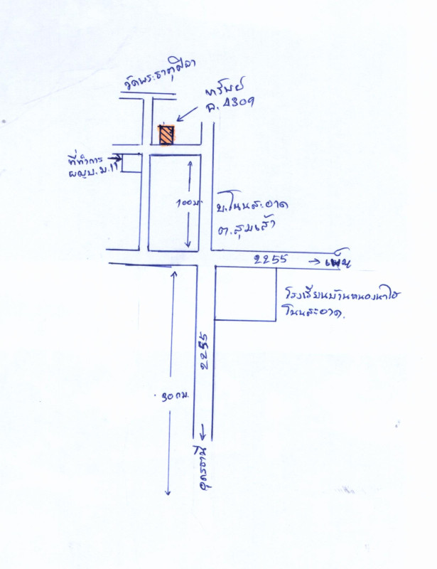 บ้านเดี่ยว อุดรธานี เพ็ญ สุมเส้า 516130