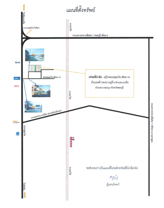 Townhouse Chon Buri Bang Lamung Na Kluea 1680000
