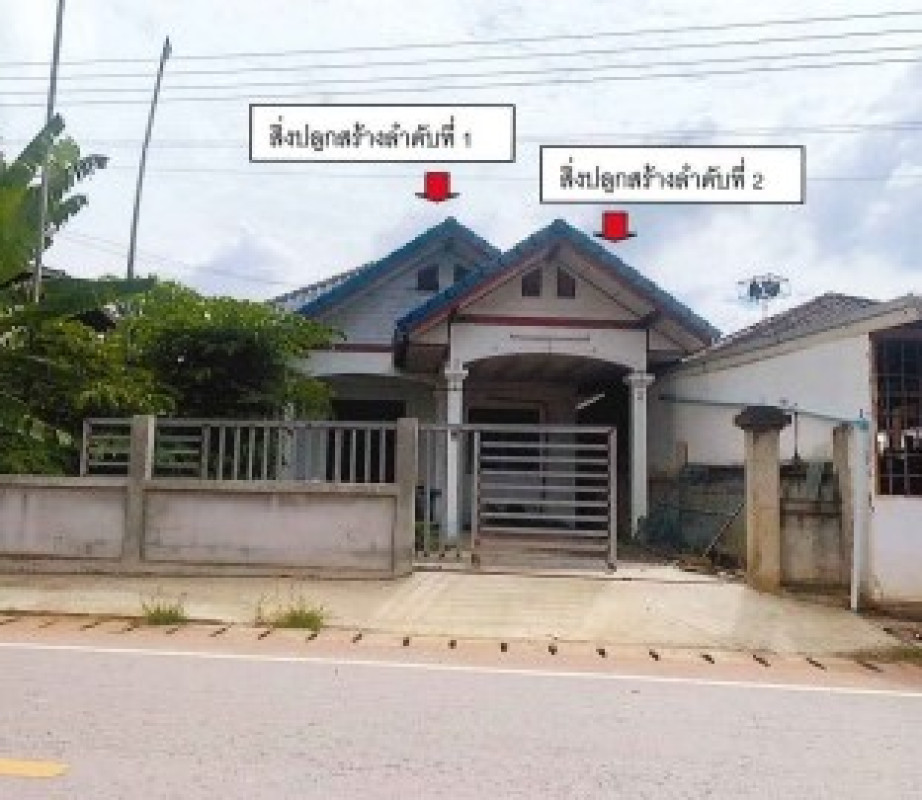 บ้านเดี่ยว สระแก้ว ตาพระยา ทัพไทย 584720