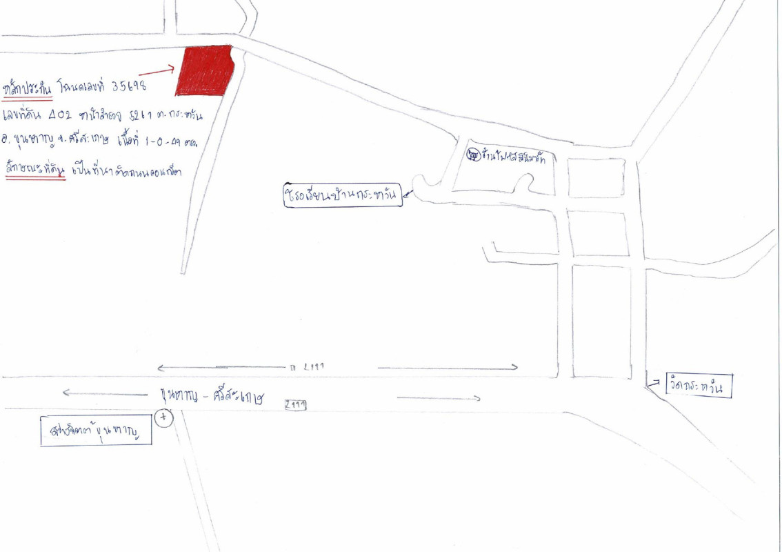 Residential land/lot Si Sa Ket Khun Han Krawan 89800