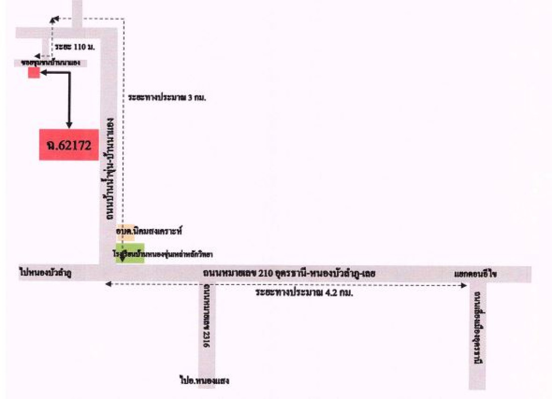 บ้านเดี่ยว อุดรธานี เมืองอุดรธานี นิคมสงเคราะห์ 1224240