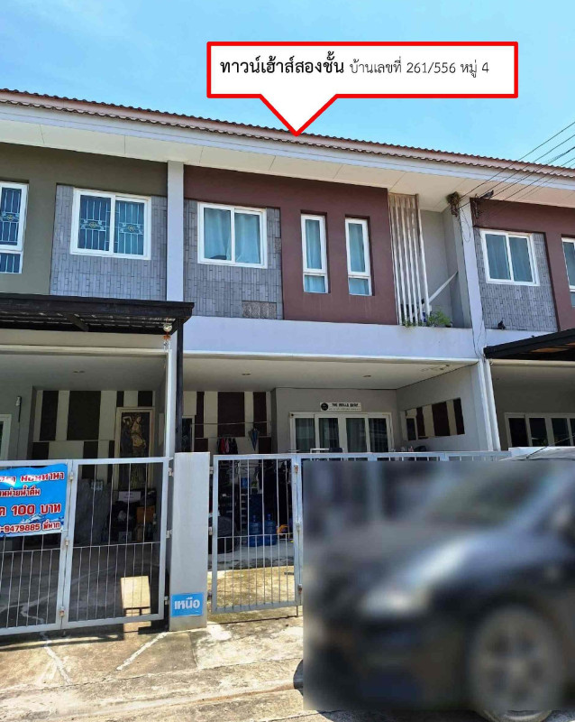 ทาวน์เฮ้าส์ ปทุมธานี ธัญบุรี รังสิต 1581103