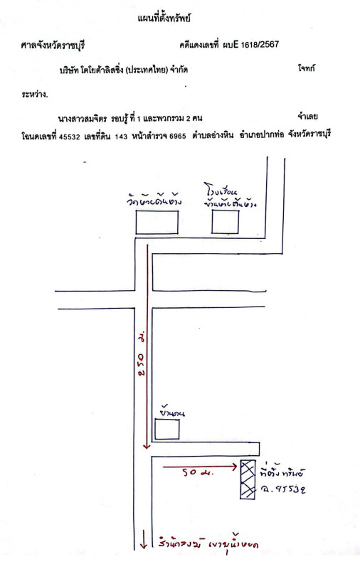 บ้านเดี่ยว ราชบุรี ปากท่อ อ่างหิน 265640