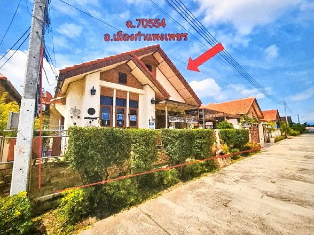 บ้านเดี่ยว กำแพงเพชร เมืองกำแพงเพชร สระแก้ว 589880