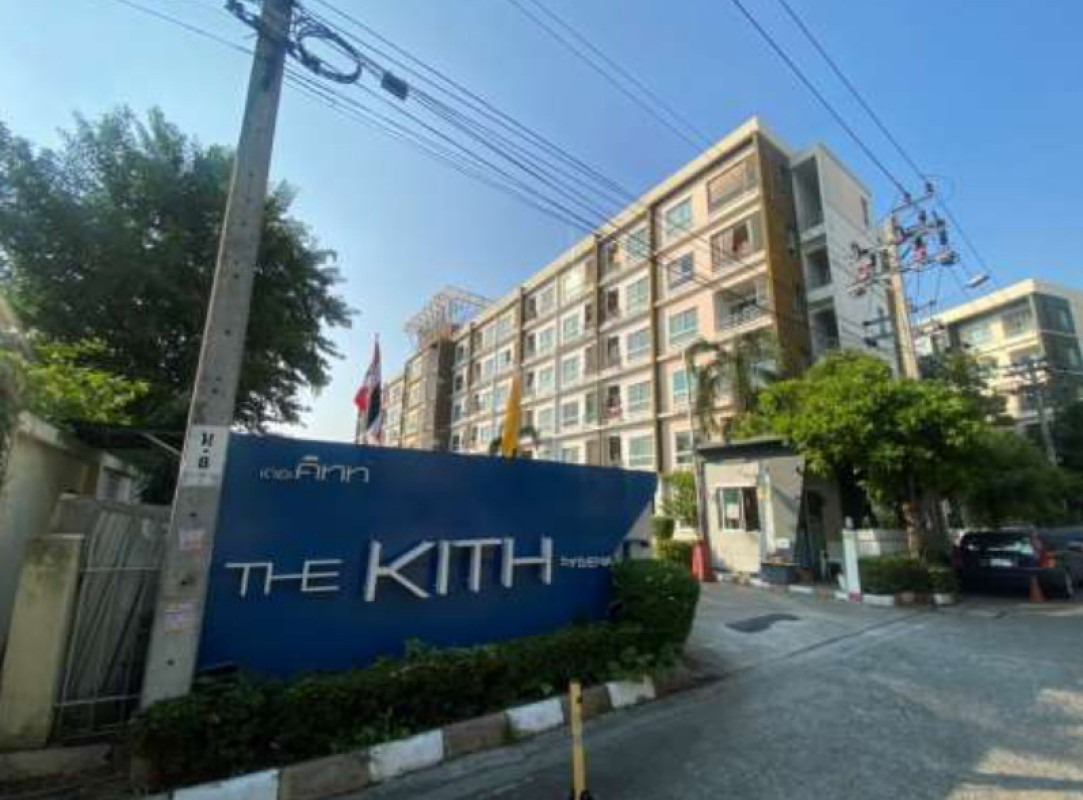 Condominium Nonthaburi Pak Kret Pak Kret 1395020