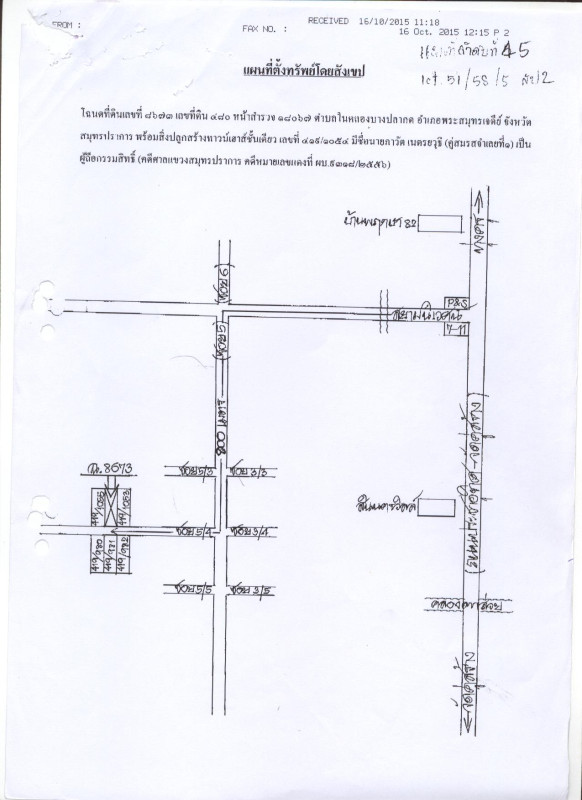 Townhouse Samut Prakan Phra Samut Chedi Nai Khlong Bang Pla Kot 480026