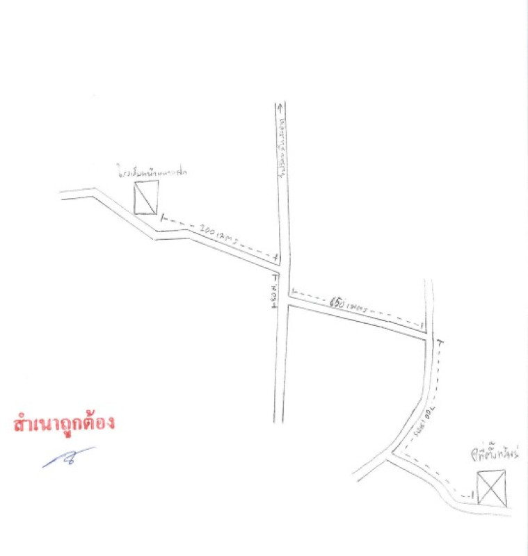 ที่ดินเปล่า พิษณุโลก นครไทย น้ำกุ่ม 83700