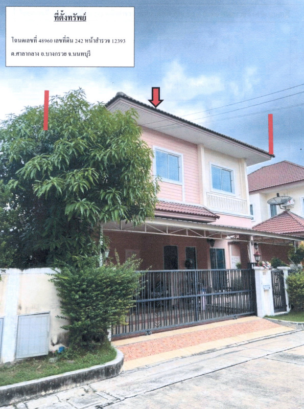 บ้านเดี่ยว นนทบุรี บางกรวย ศาลากลาง 2433800