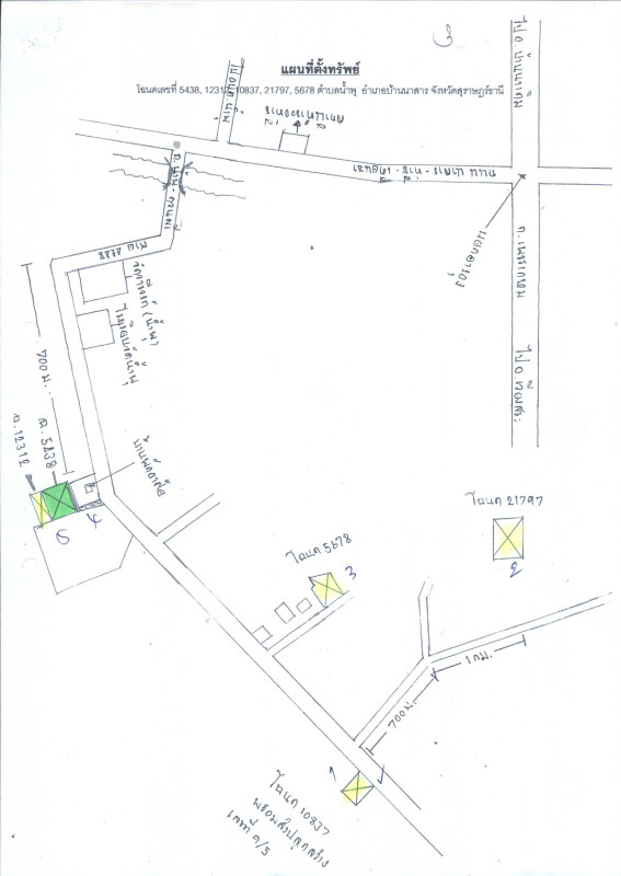 บ้านเดี่ยว สุราษฎร์ธานี บ้านนาสาร น้ำพุ 3062090