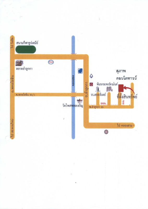 คอนโด ปทุมธานี ลำลูกกา คูคต 219510