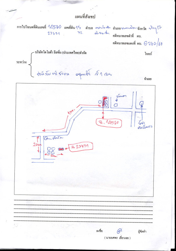 บ้านเดี่ยว พิษณุโลก พรหมพิราม ดงประคำ 388410