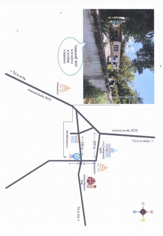 Single house Khon Kaen Waeng Noi Tha Wat 762000