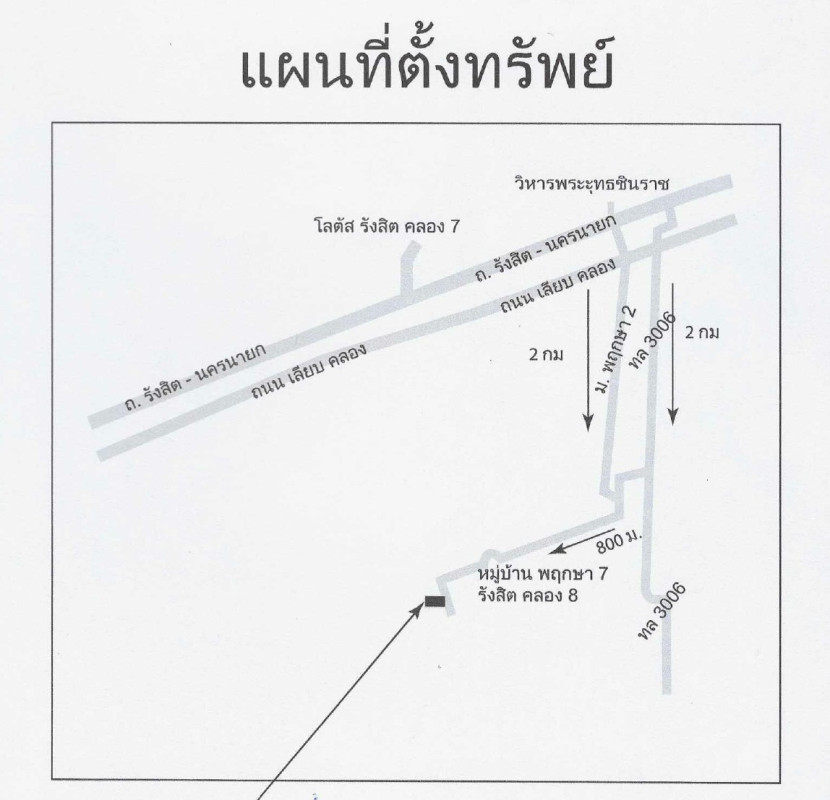 ทาวน์เฮ้าส์ ปทุมธานี ลำลูกกา ลำลูกกา 735840