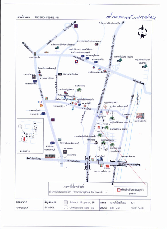 ทาวน์เฮ้าส์ นนทบุรี เมืองนนทบุรี ท่าทราย 1160452