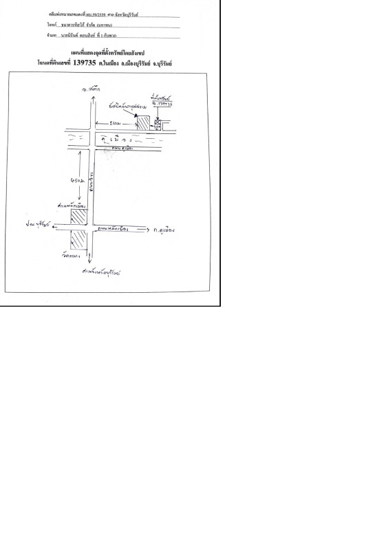 Residential land/lot Buri Ram Mueang Buri Ram I San 371000