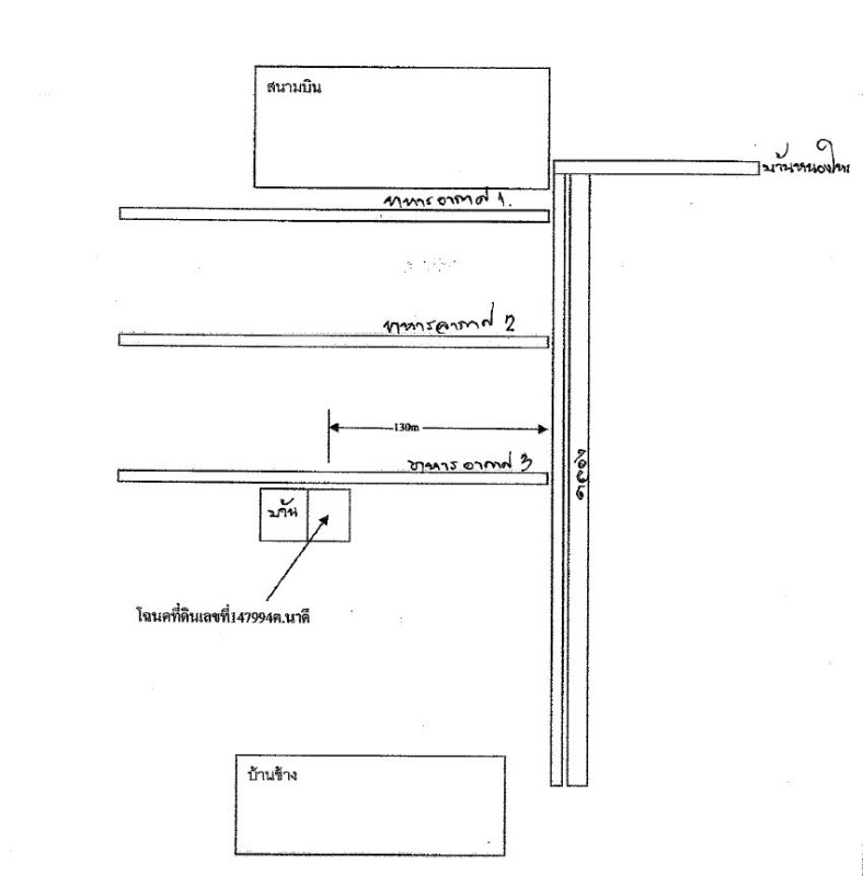 Residential land/lot Udon Thani Mueang Udon Thani Chiang Phin 500000