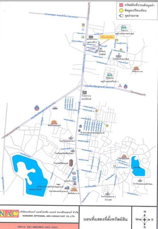 บ้านเดี่ยว อุดรธานี เมืองอุดรธานี หนองบัว 1841875