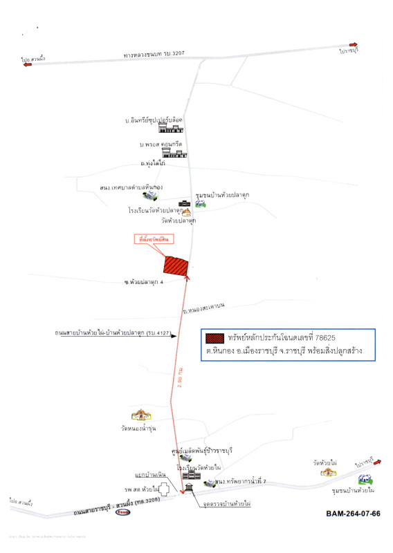 Single house Ratchaburi Mueang Ratchaburi Hin Kong 10067715