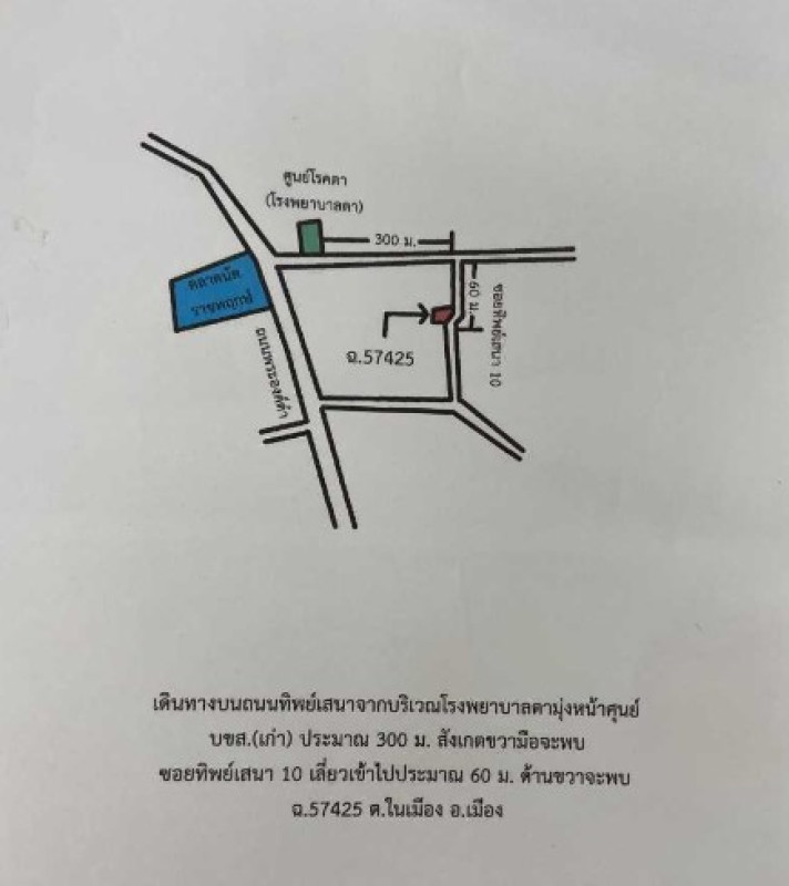 ทาวน์เฮ้าส์ พิษณุโลก เมืองพิษณุโลก ในเมือง 2422080