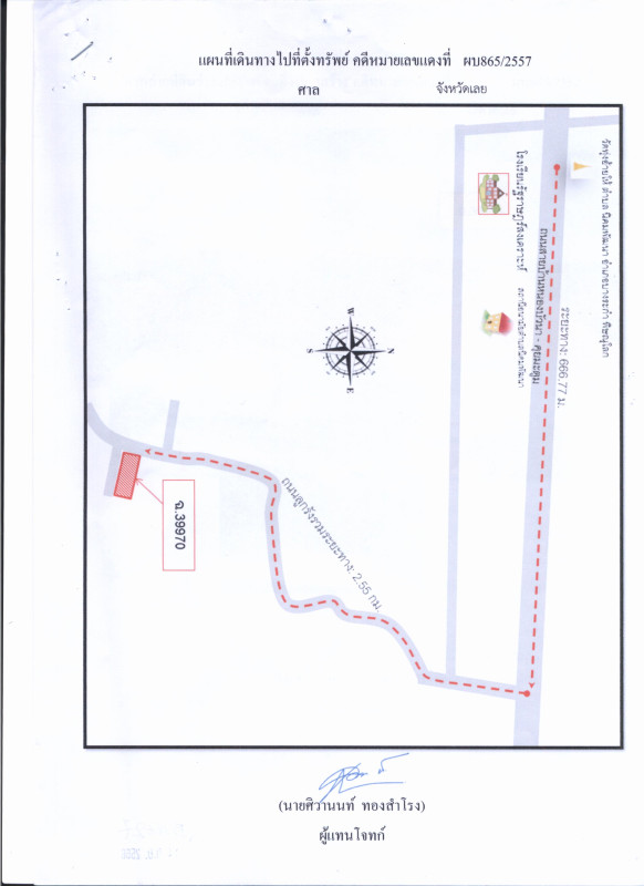 Residential land/lot Phitsanulok Bang Rakam Nikhom Phatthana 400000