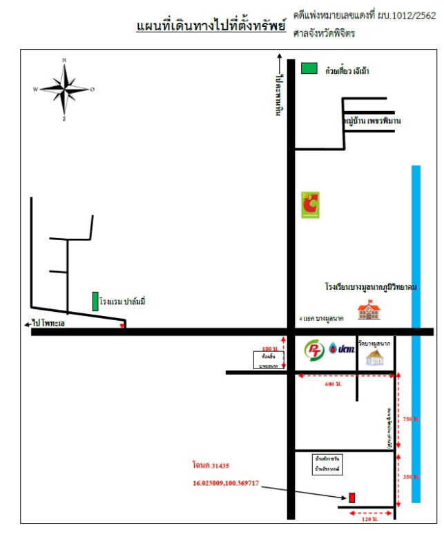 บ้านเดี่ยว ภูเก็ต   159830