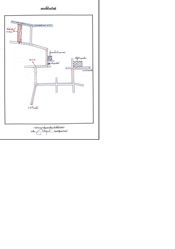 Residential land/lot Buri Ram Phlapphla Chai Sadao 994440