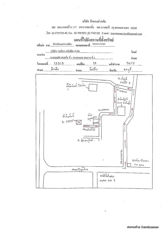 บ้านเดี่ยว ชลบุรี สัตหีบ สัตหีบ 1158600