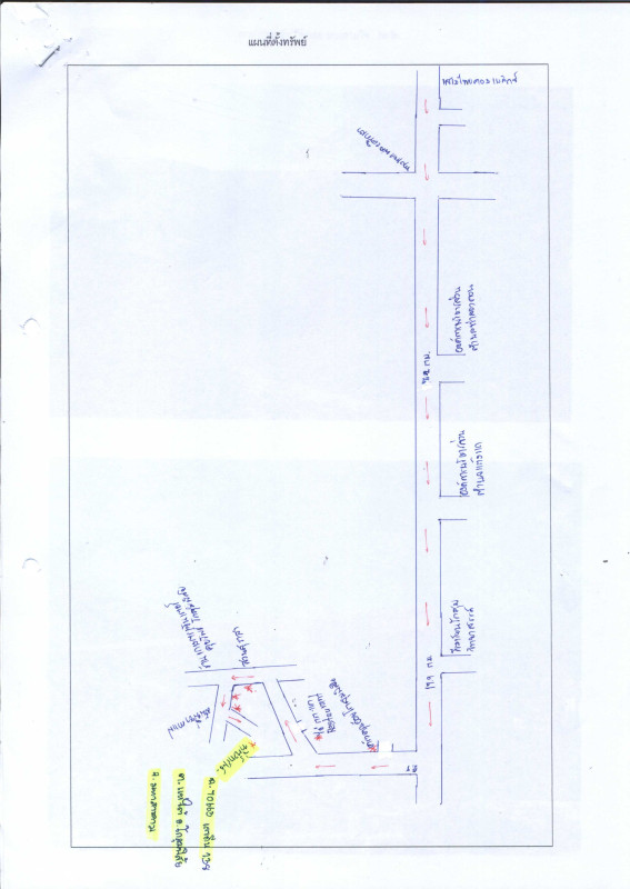บ้านเดี่ยว มหาสารคาม โกสุมพิสัย แห่ใต้ 275340