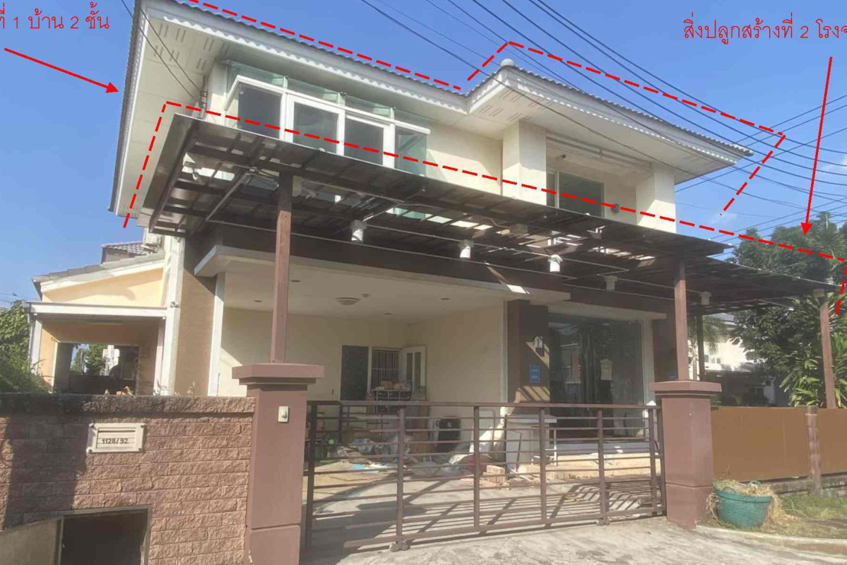 บ้านเดี่ยว ปทุมธานี ธัญบุรี ประชาธิปัตย์ 4768606