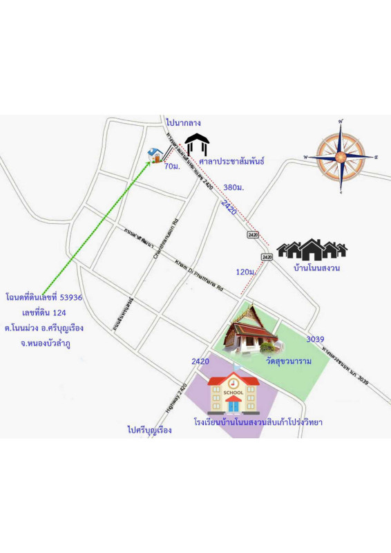 Single house Nong Bua Lam Phu Si Bun Rueang Non Muang 438360