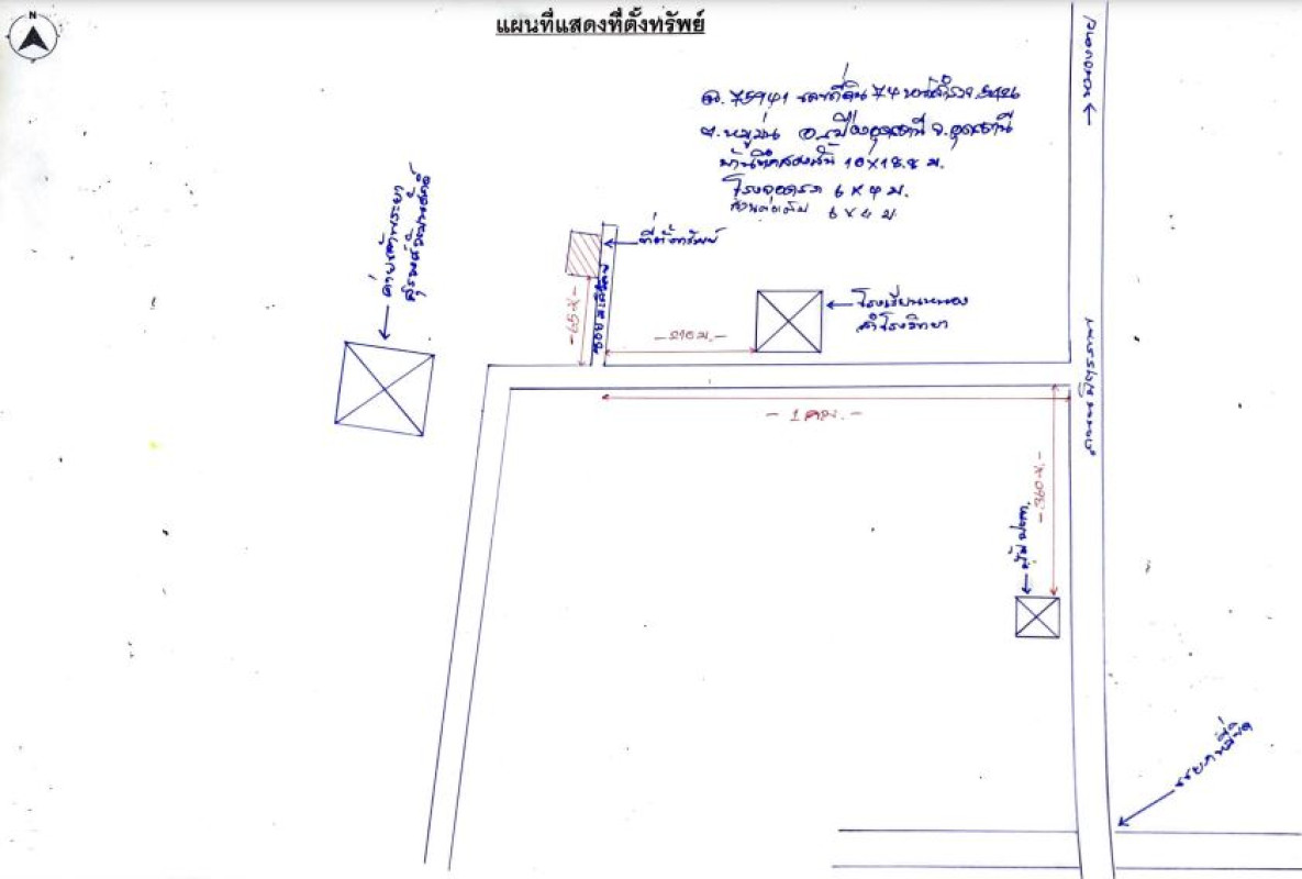 บ้านเดี่ยว อุดรธานี เมืองอุดรธานี หมูม่น 2885020