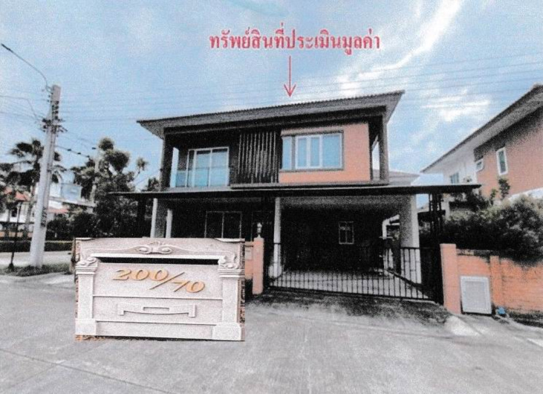 บ้านเดี่ยว กรุงเทพมหานคร ประเวศ ประเวศ 3780533