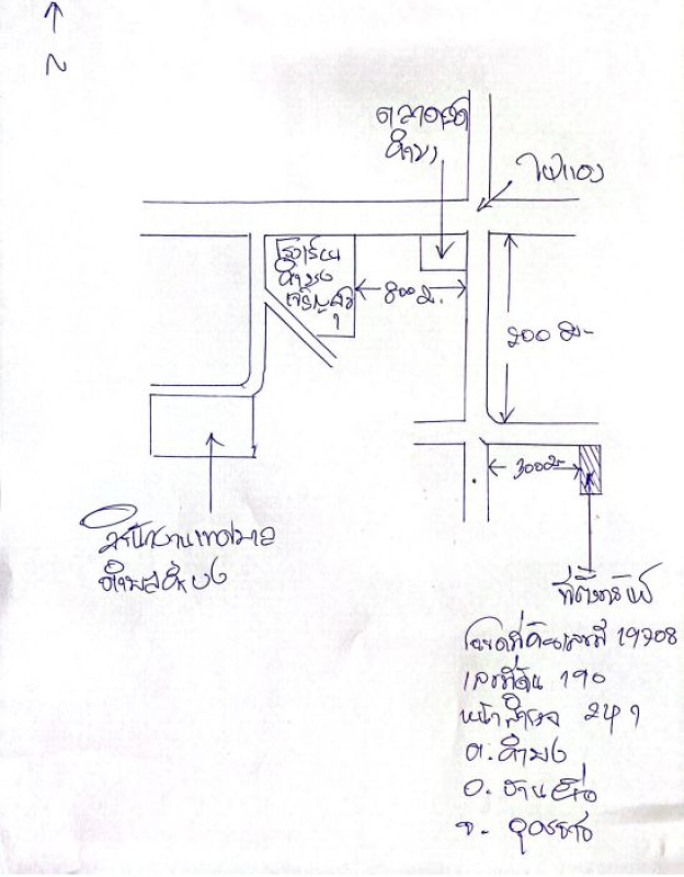 บ้านเดี่ยว อุดรธานี บ้านผือ คำบง 1361980