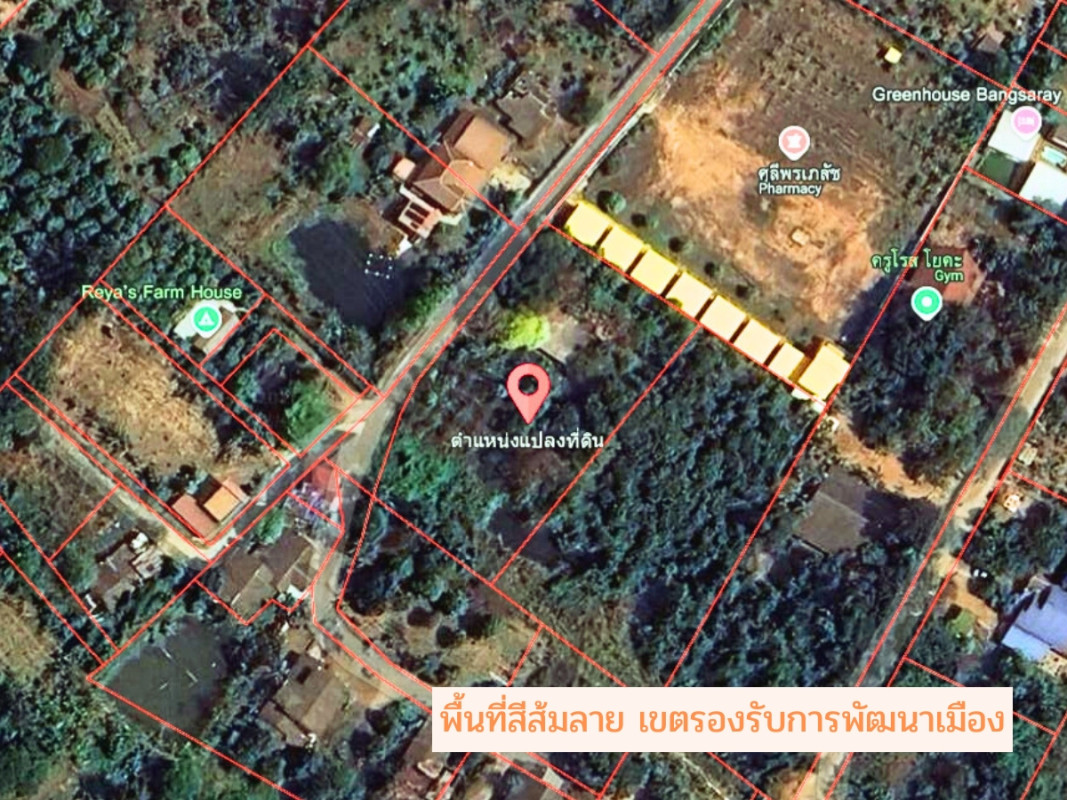 ที่ดินเปล่า ชลบุรี สัตหีบ บางเสร่ 7000000