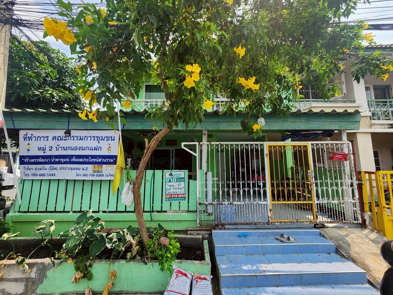 ทาวน์เฮ้าส์ นนทบุรี บางบัวทอง บางคูรัด 2000000