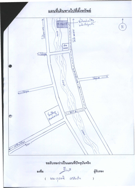 บ้านเดี่ยว พิจิตร เมืองพิจิตร ป่ามะคาบ 427120